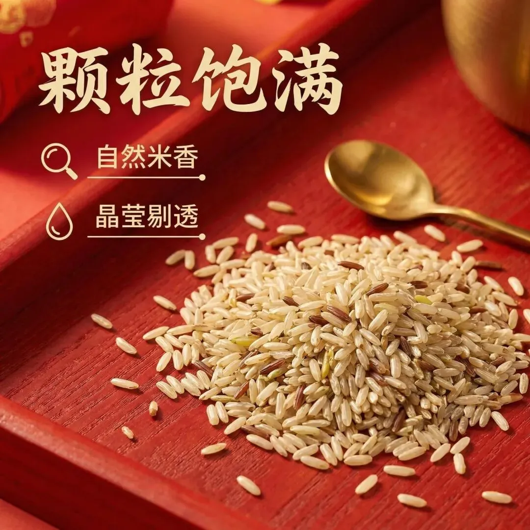 功能性大米空间巨大 万亿级市场空间