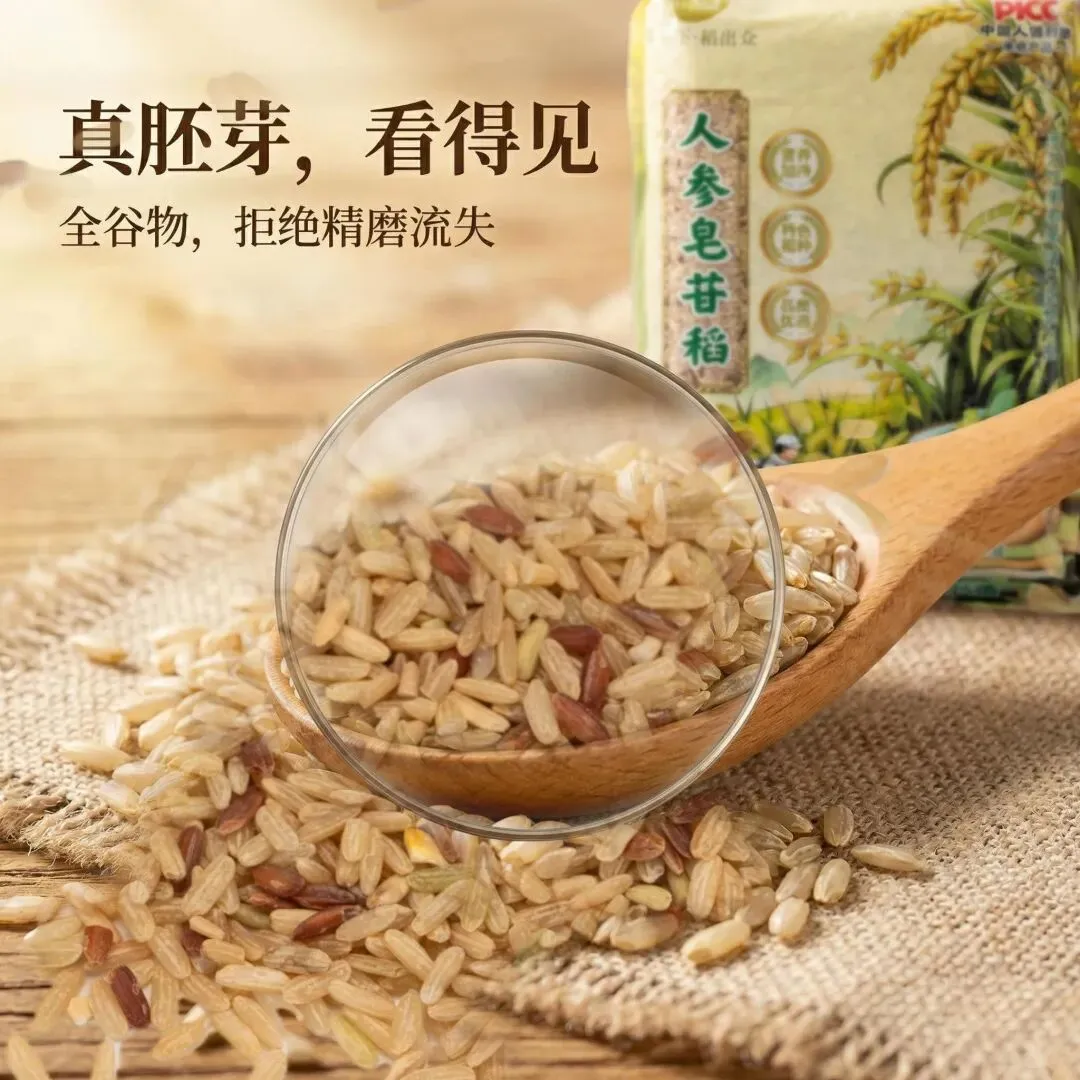 功能性大米空间巨大 万亿级市场空间