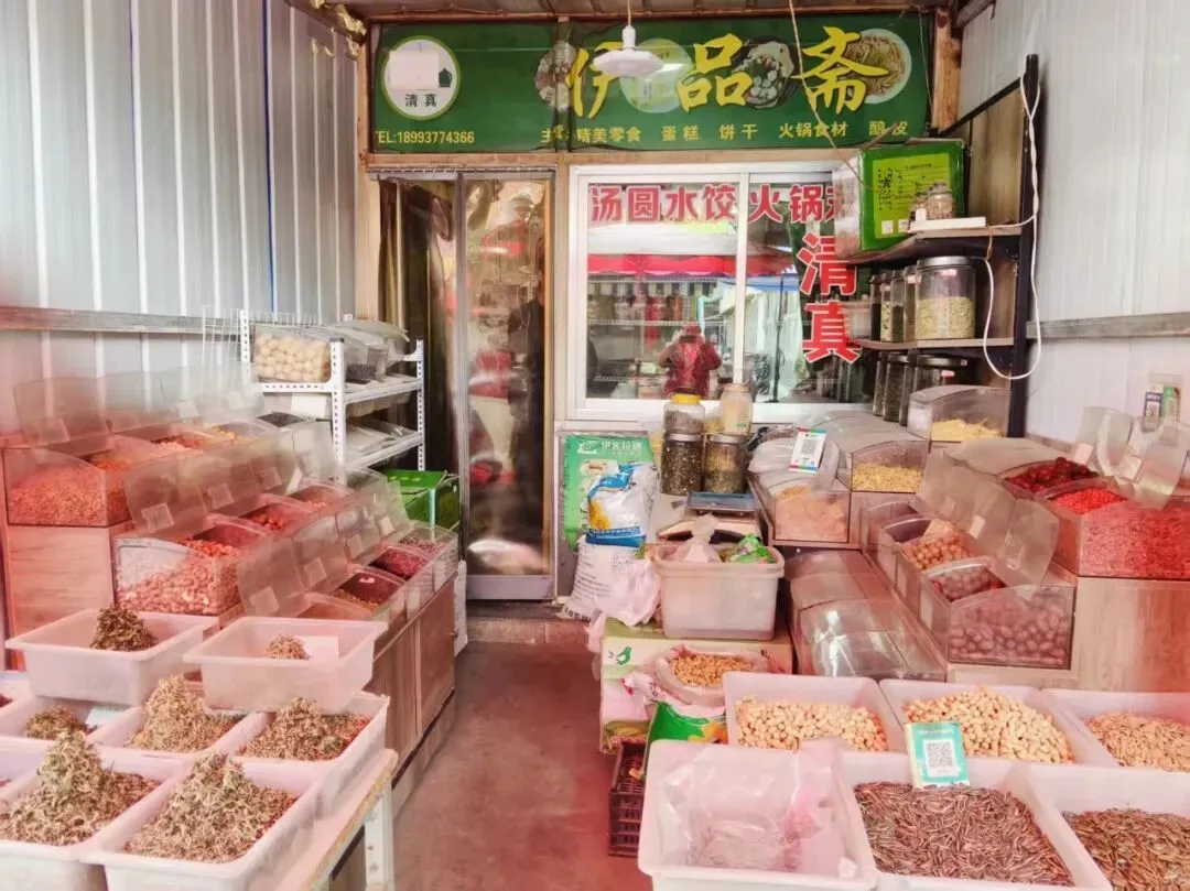 嘉峪关同乐市场营业中茶业副食店对外转让