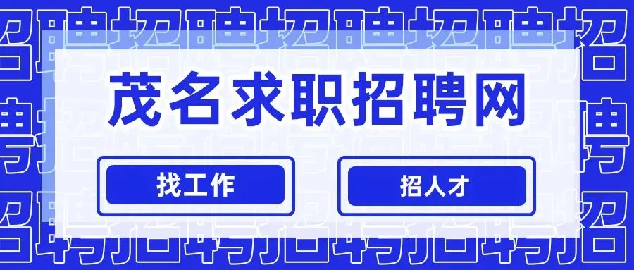 淘宝闪购招聘:市场推广专员、数据运营专员、运营推广专员、配送员!