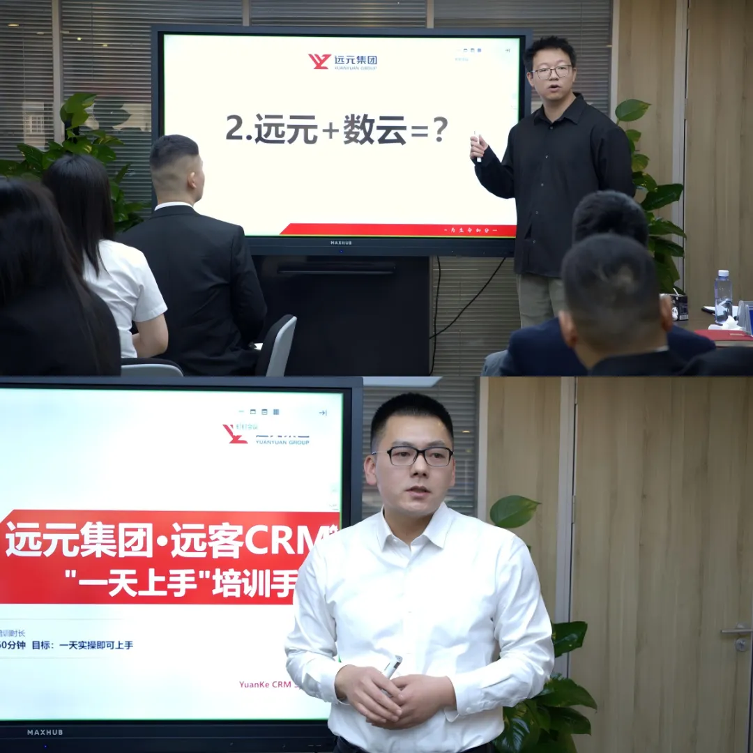 营销赋能 · 聚力共赢 | 远元集团2026年全国营销大会圆满收官