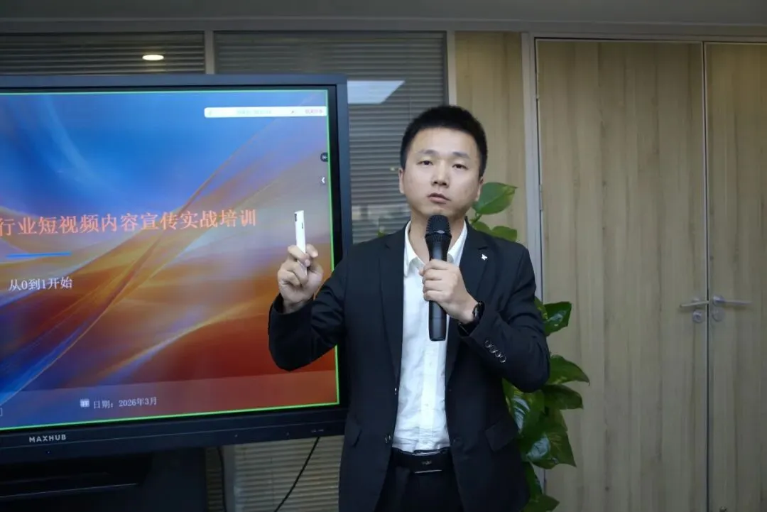 营销赋能 · 聚力共赢 | 远元集团2026年全国营销大会圆满收官