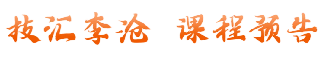 面点制作、电工实操、互联网营销多样课程上线,报名→