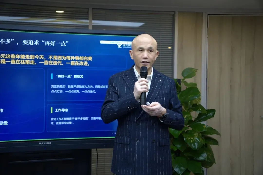 营销赋能 · 聚力共赢 | 远元集团2026年全国营销大会圆满收官