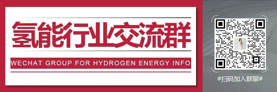 2026氢能图样:赛道细分、市场洗牌,企业卡位赛正式打响!