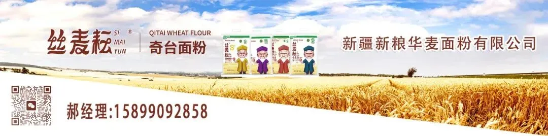 行情 | 9月23日小麦市场稳中偏强运行,阶段性回暖可期