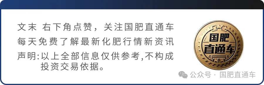 氯化钾价格下跌,市场需求减弱