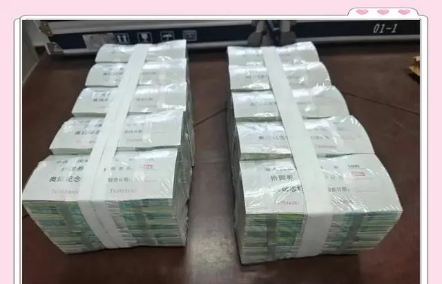 奥运钞整捆流拍:收藏市场风云变化与深层思考