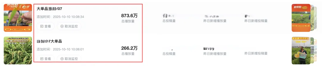 农资获客破局:用小魔推碰一碰,让肥料种子快速刷屏田间地头