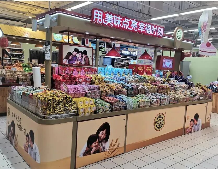 【职场】官宣!徐福记换帅:刘兴罡卸任,营销老将王斌接掌帅印