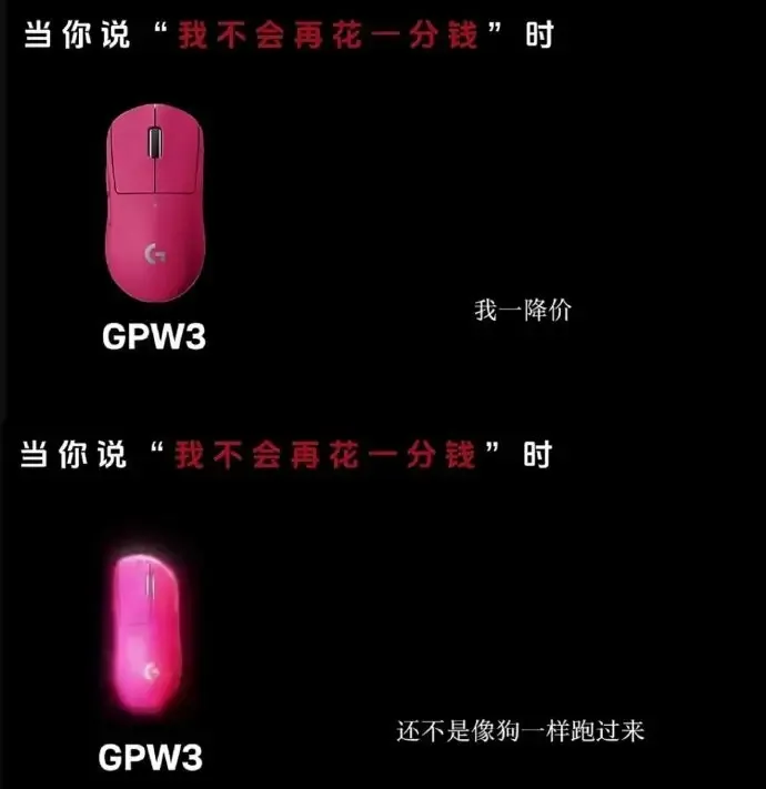 罗技“狗”式营销翻车、恒洁“焕新IP”升级、九号联名泡泡玛特丨8分钟灵感充电站