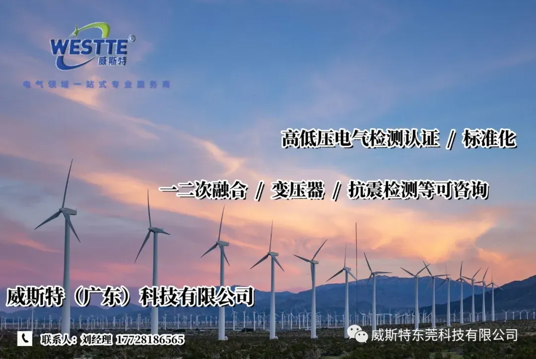 【国网中标】国家电网有限公司2026年营销项目计量设备专项公开招标采购推荐的中标候选人公示