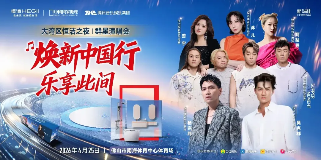 罗技“狗”式营销翻车、恒洁“焕新IP”升级、九号联名泡泡玛特丨8分钟灵感充电站