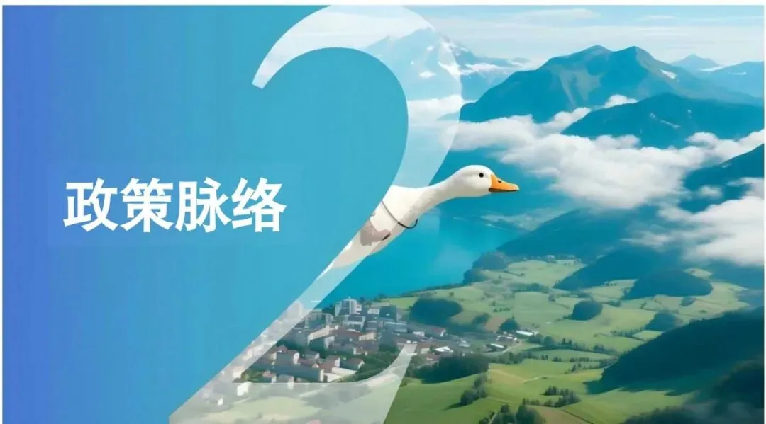 2026低空经济产业市场调研及行业解决方案