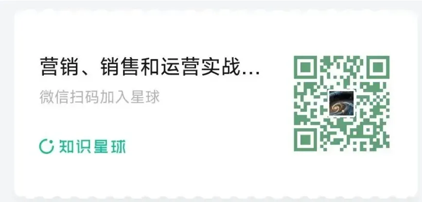 销售管理指标体系六大核心维度及标杆实践分析