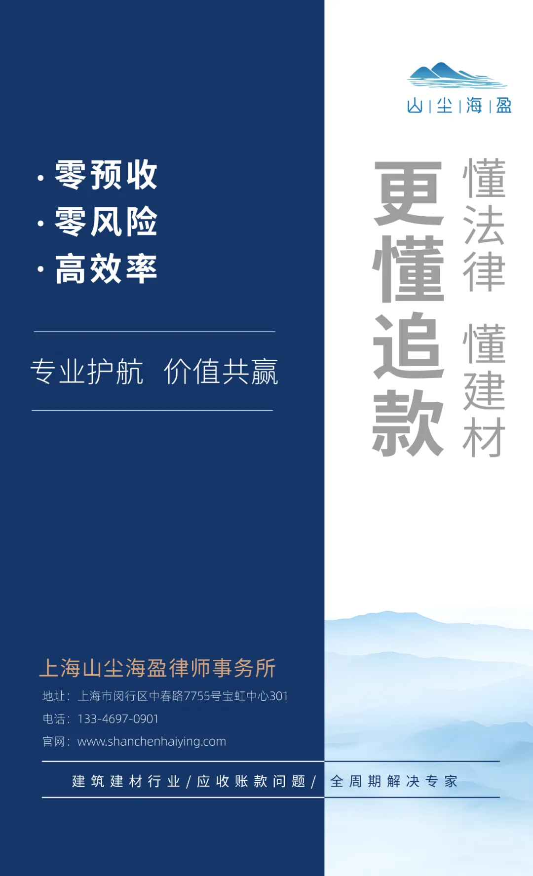 中国建设报:规范建筑市场管理 推动建筑业高质量发展