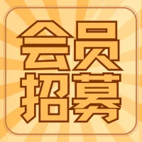 拉美市场那么火,你的出海卡在哪一步?4月2日武汉,美客多官方带你破局!