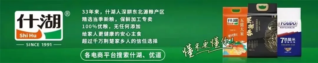 拉美市场那么火,你的出海卡在哪一步?4月2日武汉,美客多官方带你破局!