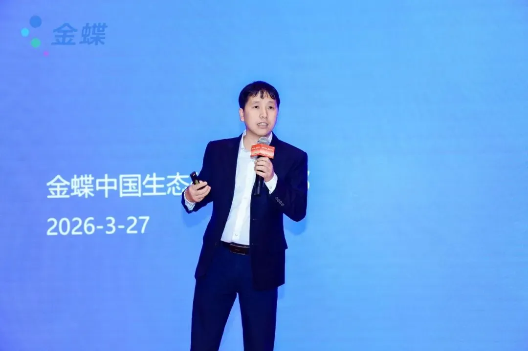 【八闽·市场】AI转型 勇毅前行——2026年金蝶福建省公司生态合作伙伴大会圆满落幕