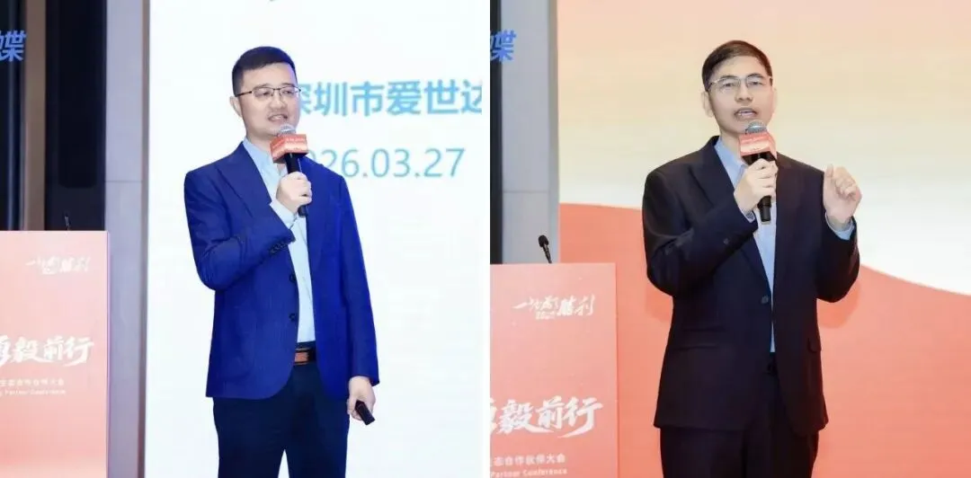 【八闽·市场】AI转型 勇毅前行——2026年金蝶福建省公司生态合作伙伴大会圆满落幕