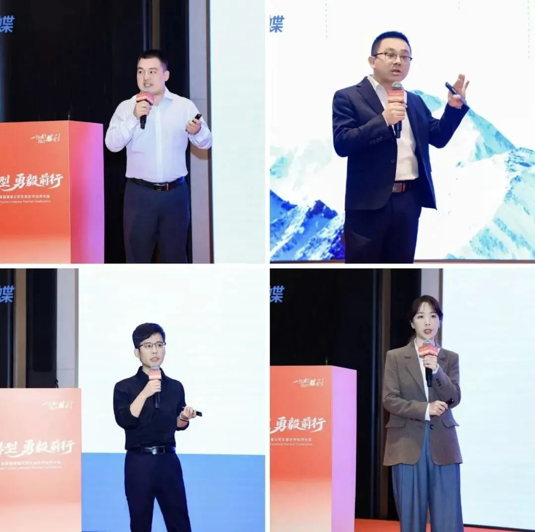 【八闽·市场】AI转型 勇毅前行——2026年金蝶福建省公司生态合作伙伴大会圆满落幕