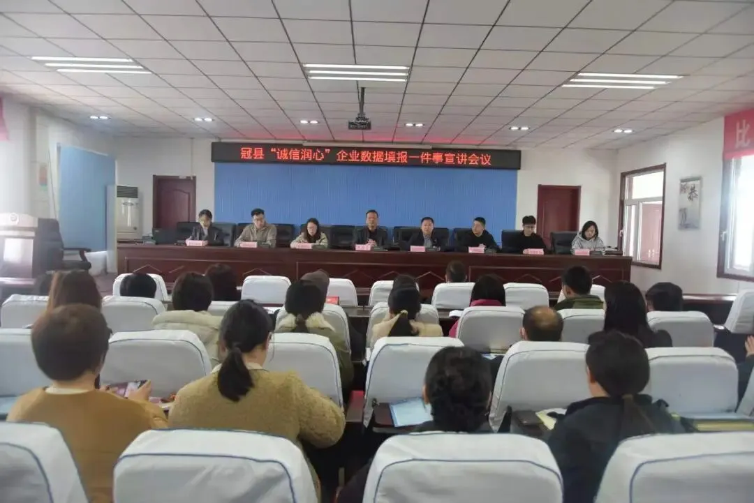 【诚信润心宣讲】县市场监管局召开企业数据填报“一件事”宣讲会议