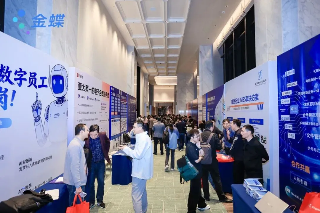 【八闽·市场】AI转型 勇毅前行——2026年金蝶福建省公司生态合作伙伴大会圆满落幕