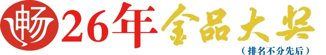 【职场】官宣!徐福记换帅:刘兴罡卸任,营销老将王斌接掌帅印