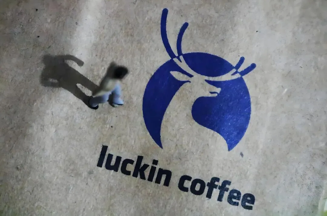 郭谨一积极拥抱创新,探索新的商业模式与营销策略,为瑞幸咖啡的持续发展注入了源源不断的活力.