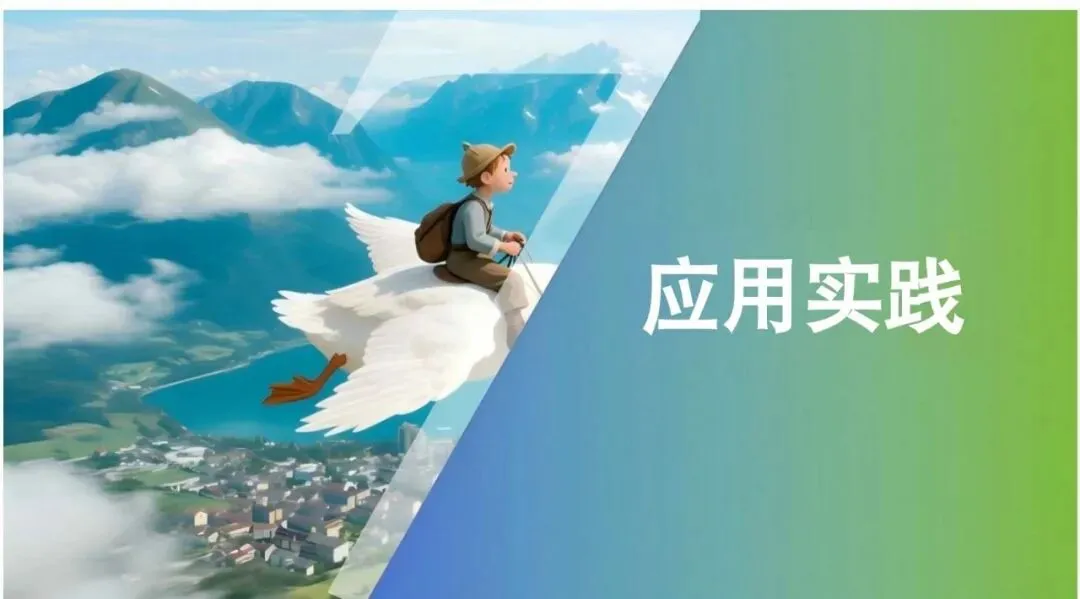 2026低空经济产业市场调研及行业解决方案
