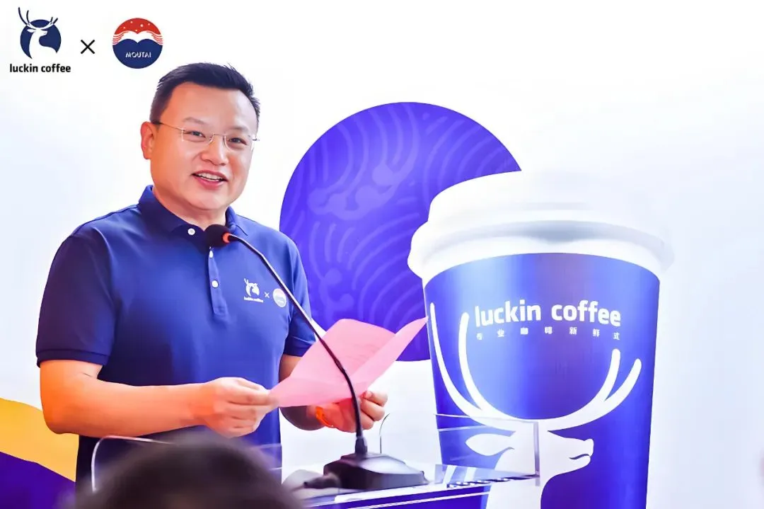 郭谨一积极拥抱创新,探索新的商业模式与营销策略,为瑞幸咖啡的持续发展注入了源源不断的活力.