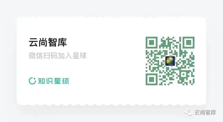 2026低空经济产业市场调研及行业解决方案