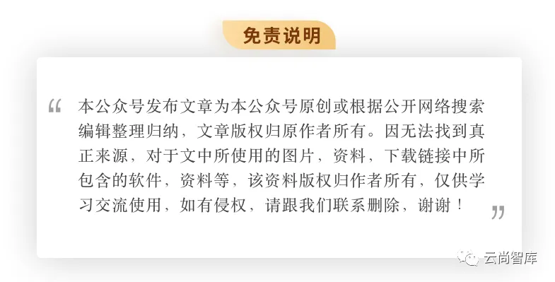 2026低空经济产业市场调研及行业解决方案