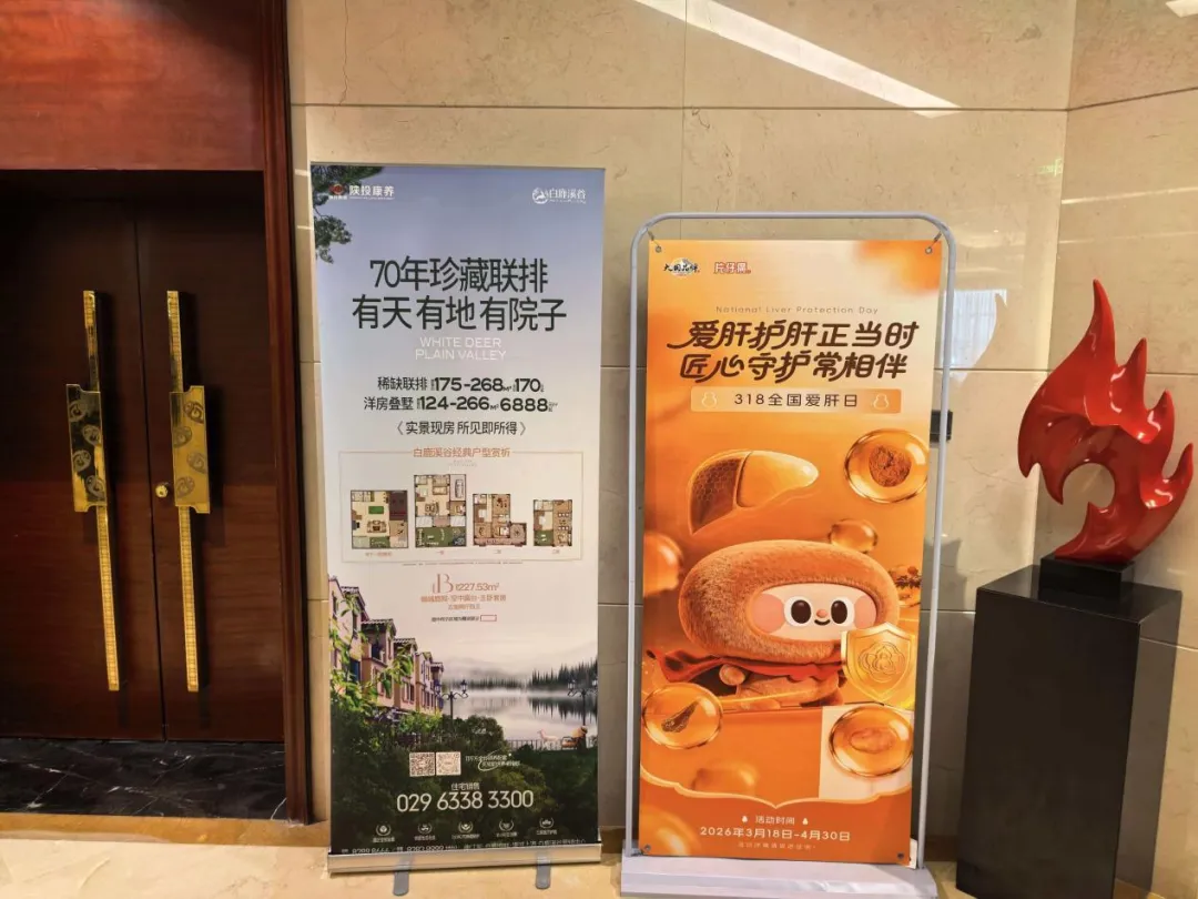 营销破局 | 白鹿溪谷深入陕北,立体破局开拓区域市场