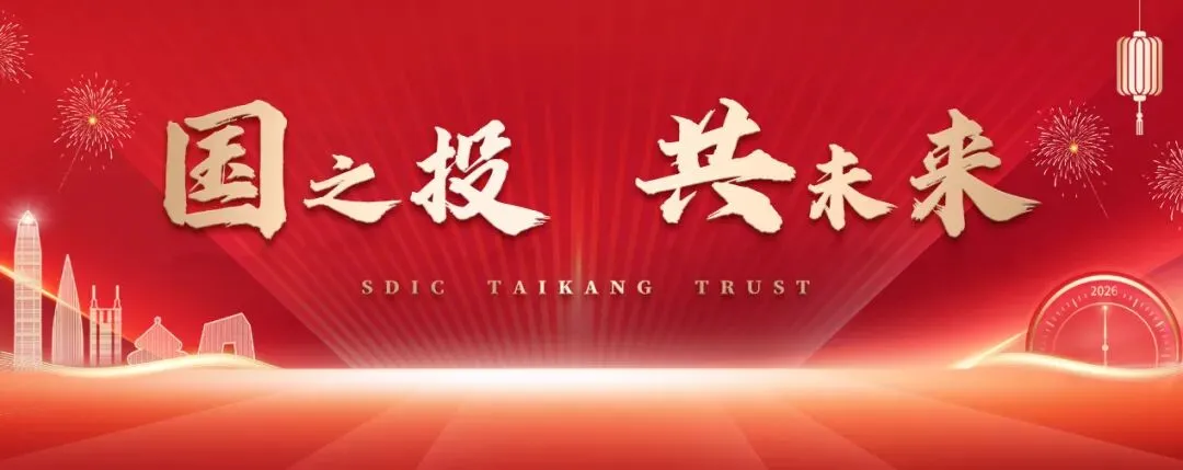 市场 | 每日财经市场简报