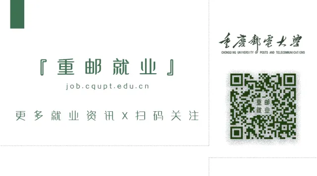 【校园招聘】中国移动在线营销服务中心2026年校园招聘