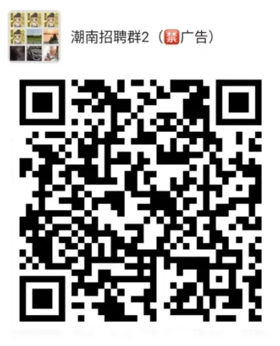 潮南区市场监督管理局发出公告:关于公开征集网络餐饮食品安全及治理制售假劣肉制品违法违规问题线索