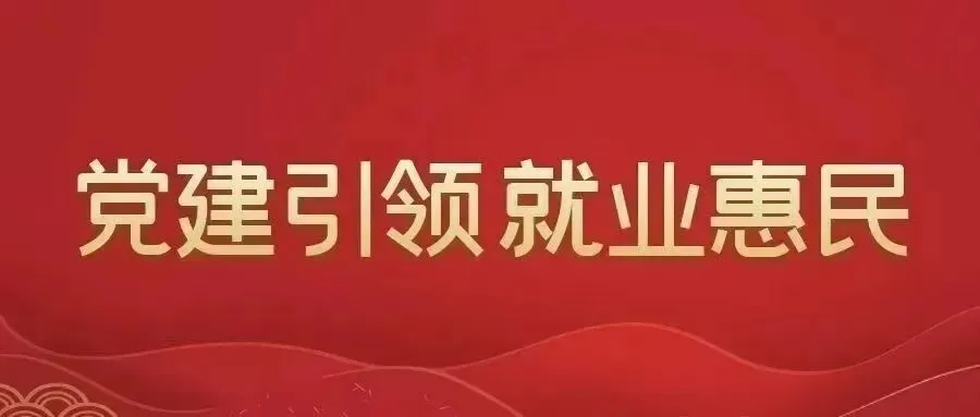 【暖心护航·心灵无界】田阳区零工市场免费心理咨询固定坐诊啦!—— 职场困扰·亲子难题·成长烦恼 一站式疏导