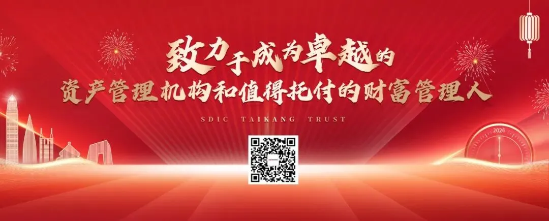 市场 | 每日财经市场简报