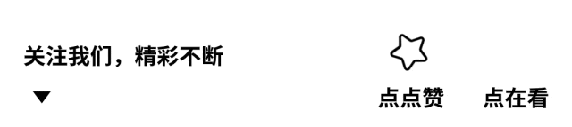 市场 | 每日财经市场简报