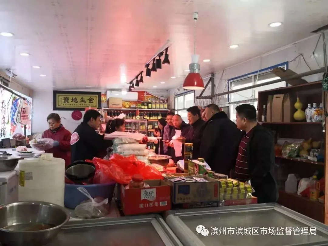 【新闻速递】滨城区市场监管局强化落实农贸市场疫情防控工作
