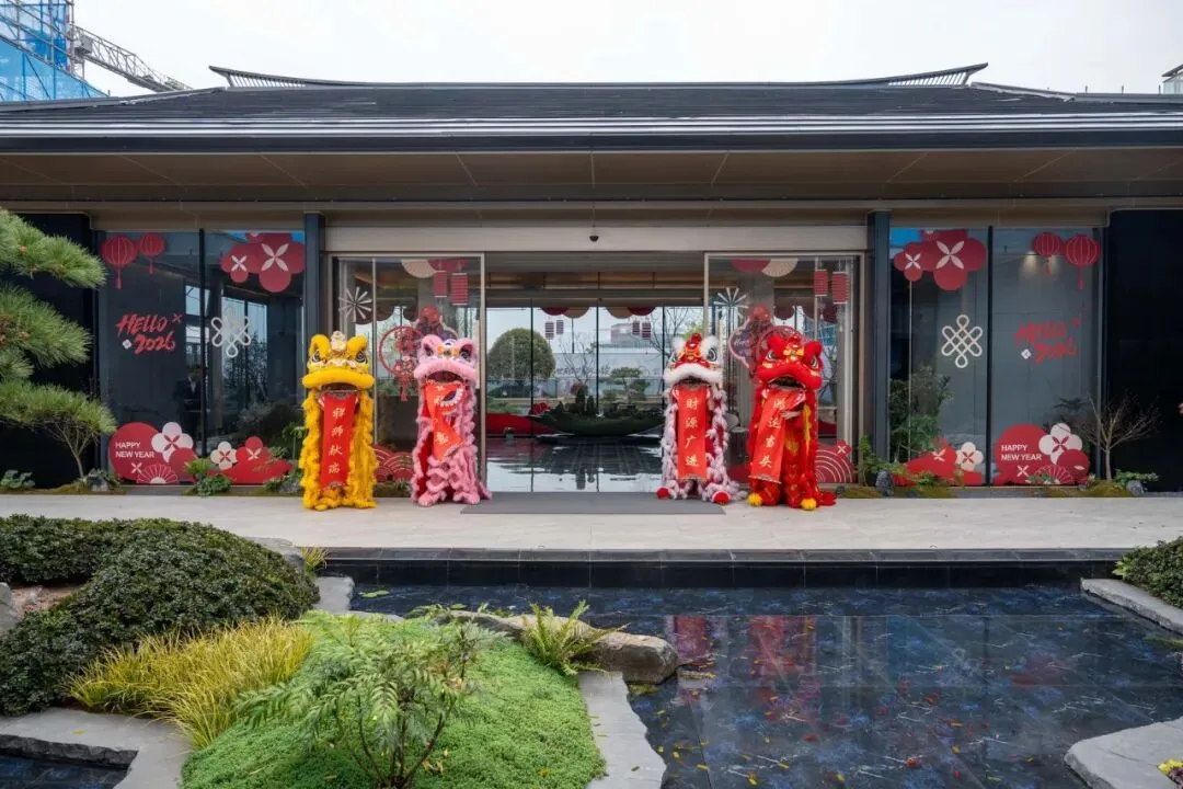 府开衢州见风雅|紫宸府营销中心及示范区盛大开放