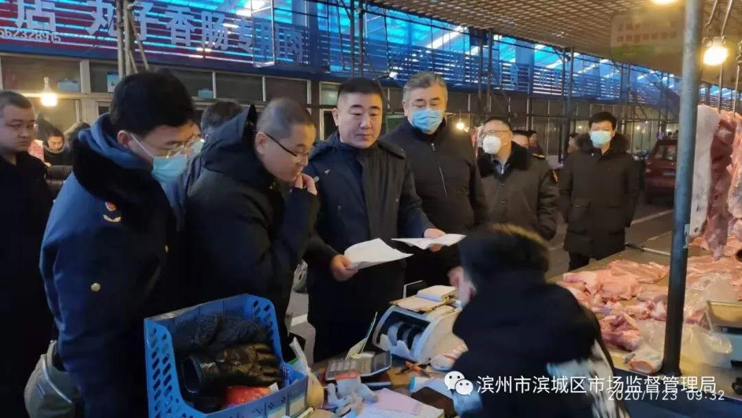 【新闻速递】滨城区市场监管局强化落实农贸市场疫情防控工作