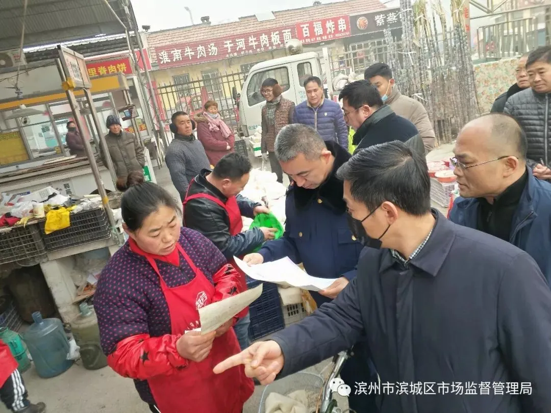【新闻速递】滨城区市场监管局强化落实农贸市场疫情防控工作