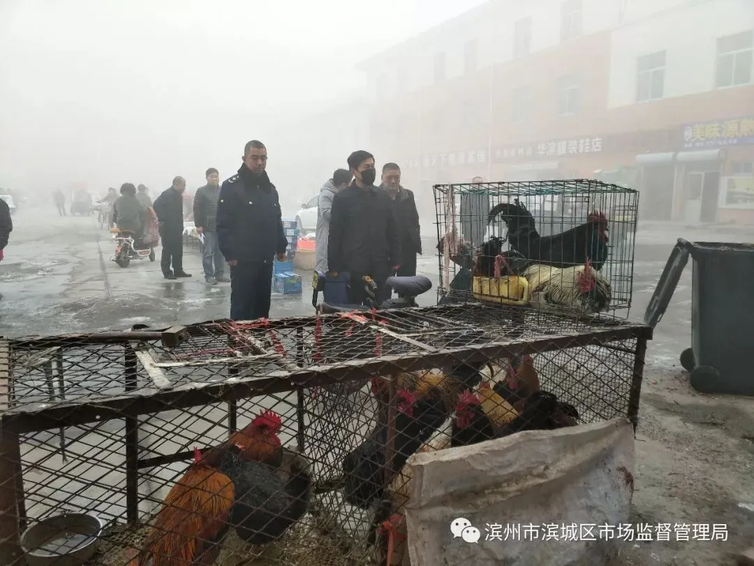 【新闻速递】滨城区市场监管局强化落实农贸市场疫情防控工作