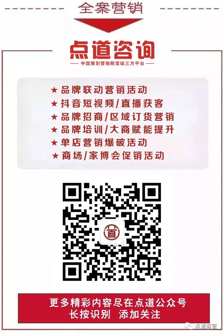 不同客户类型,不同的销售技巧