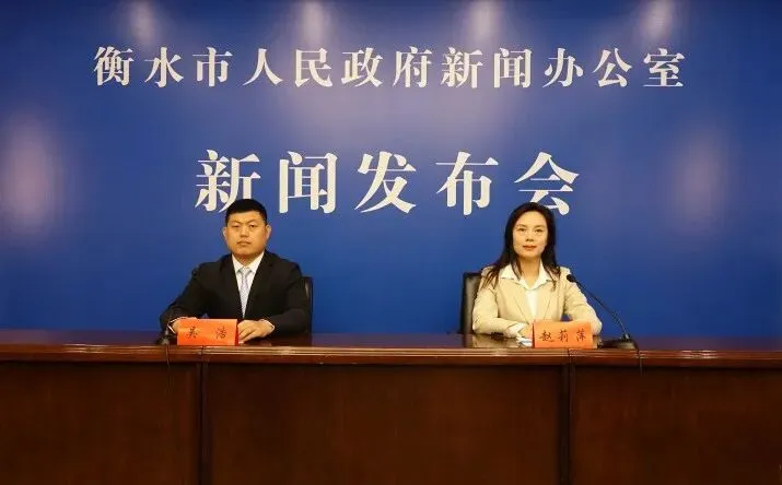 衡水市全力为市场主体发展保驾护航