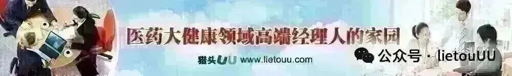 奥吉娜药业招聘:营销总监 / 技术营销总监 / 销售总监 / 销售经理