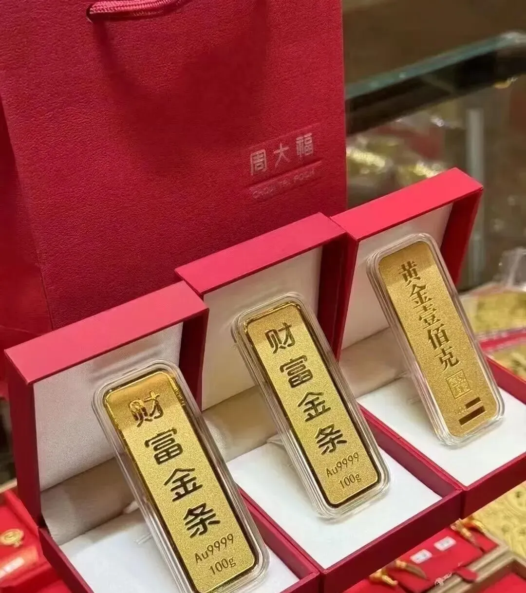 2026黄金市场一周热榜分析金价坐过山车,大牌首度降价!现在买金还行吗?