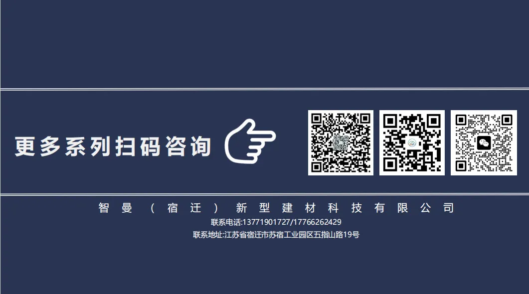 装修市场主流地面材质现状——SPC地板